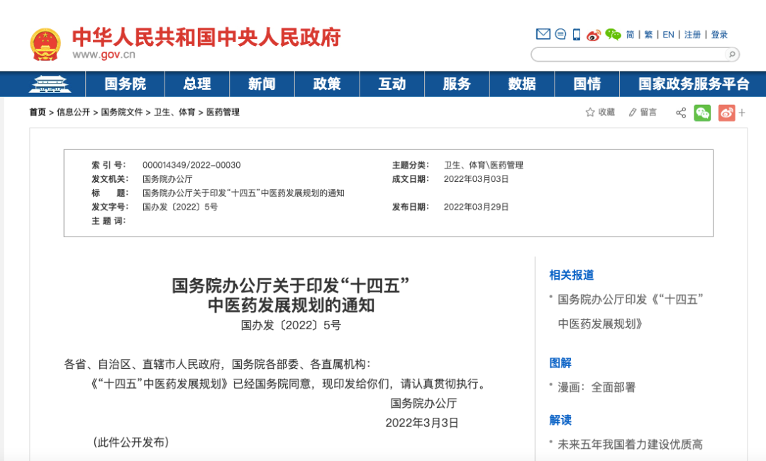 微信圖片_20220412100701.png