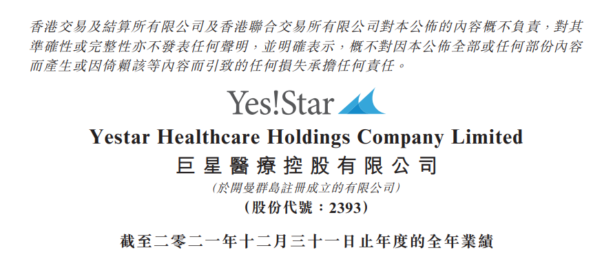 微信圖片_20220402133231.png