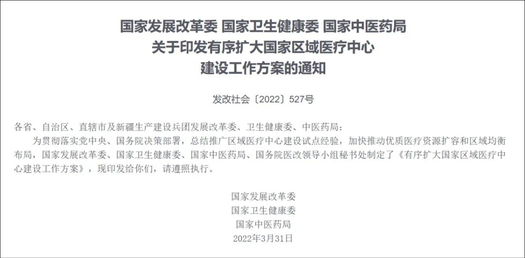 微信圖片_20220505110159.jpg