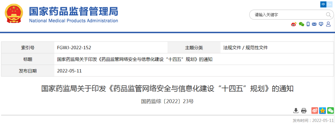 微信圖片_20220512091626.png