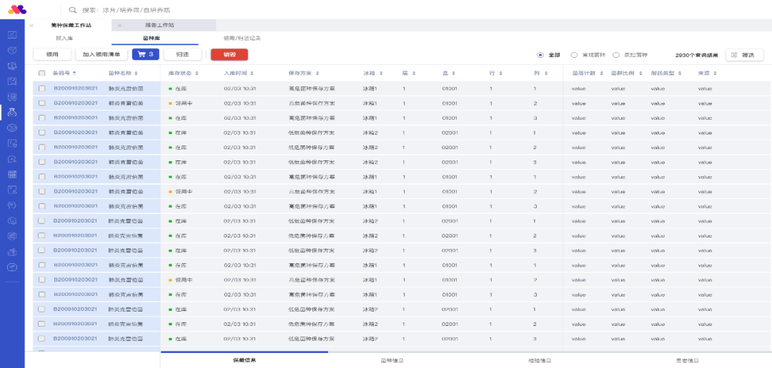微信圖片_20220506145232.png