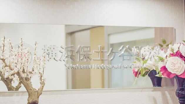 普渡機器人首次落地日本眼科醫(yī)院，實現(xiàn)醫(yī)療領(lǐng)域新突破