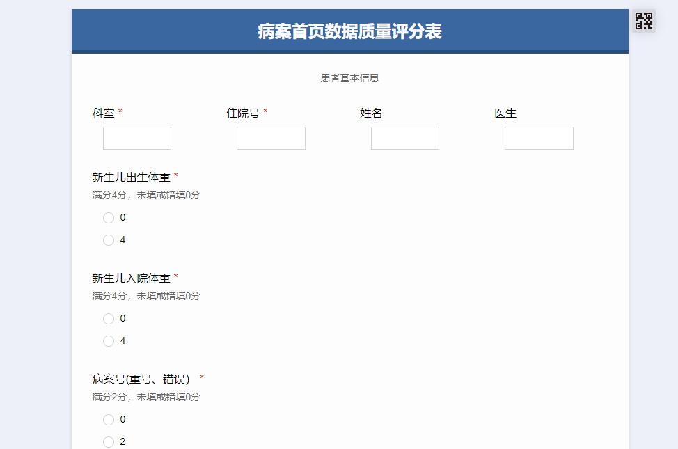 微信圖片_20220517085046.png