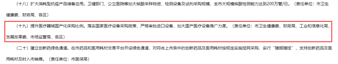 微信圖片_20220531092404.png