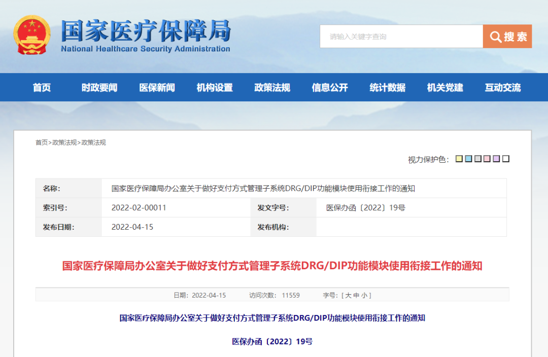 微信圖片_20220513093531.png