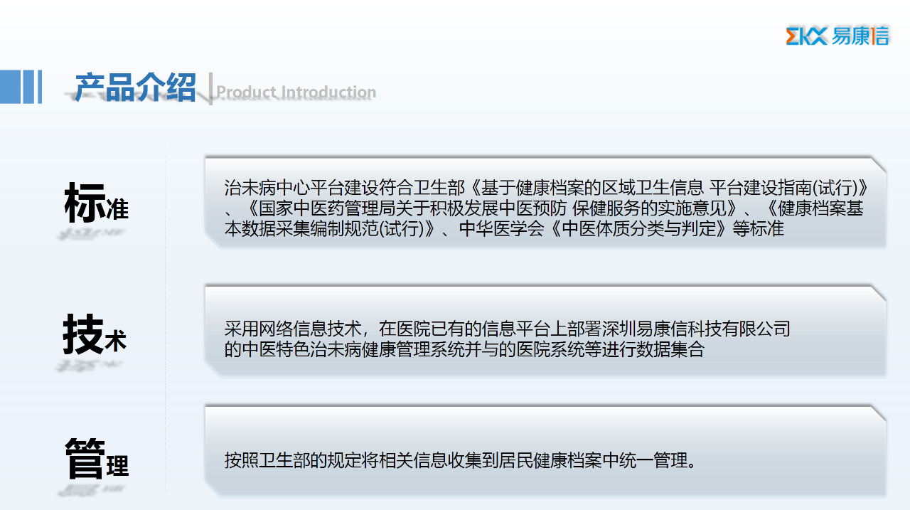 微信圖片_20220519082502.png