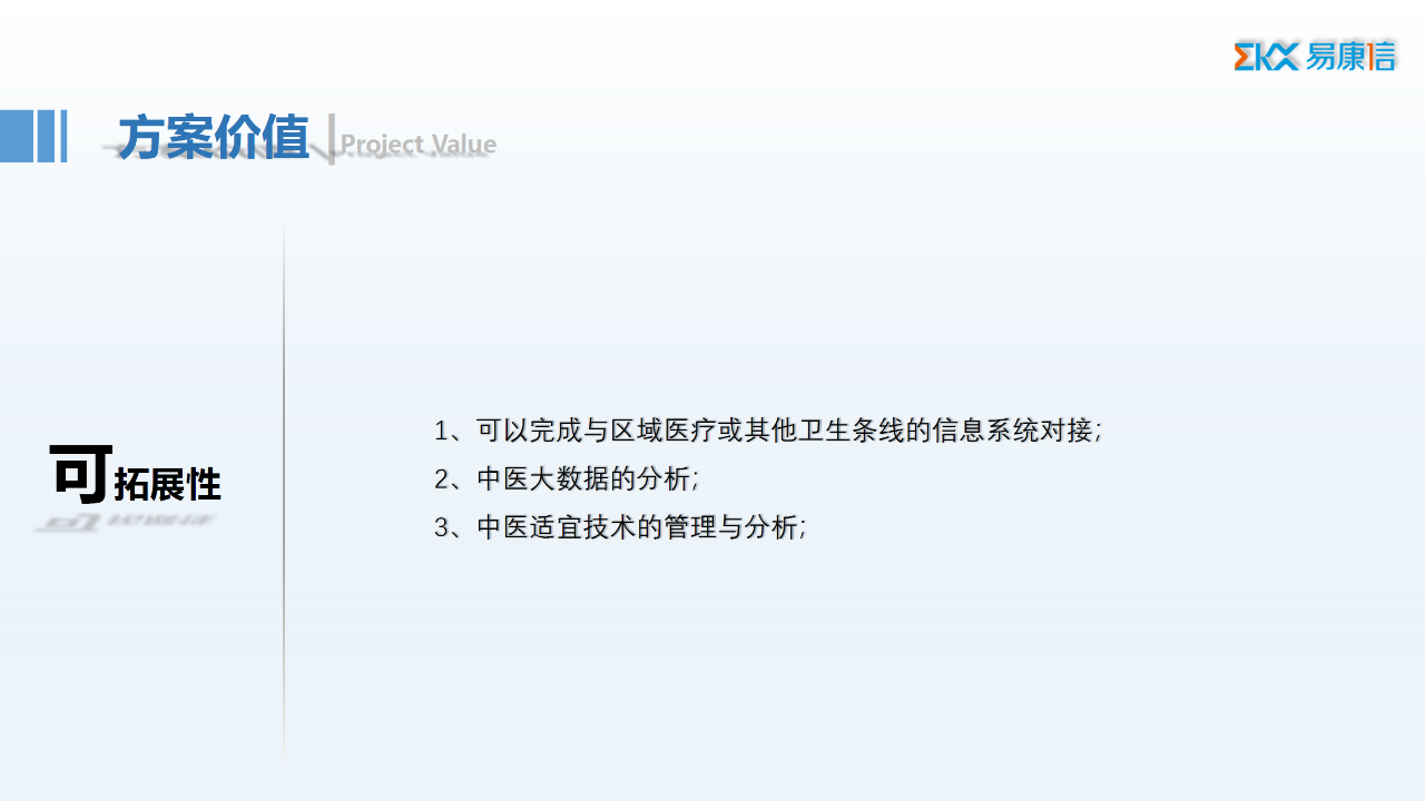 微信圖片_20220519082525.png