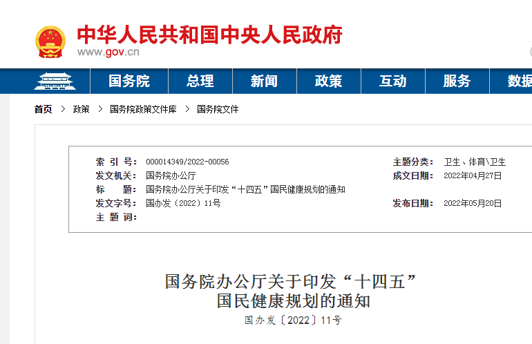 微信圖片_20220524092755.png