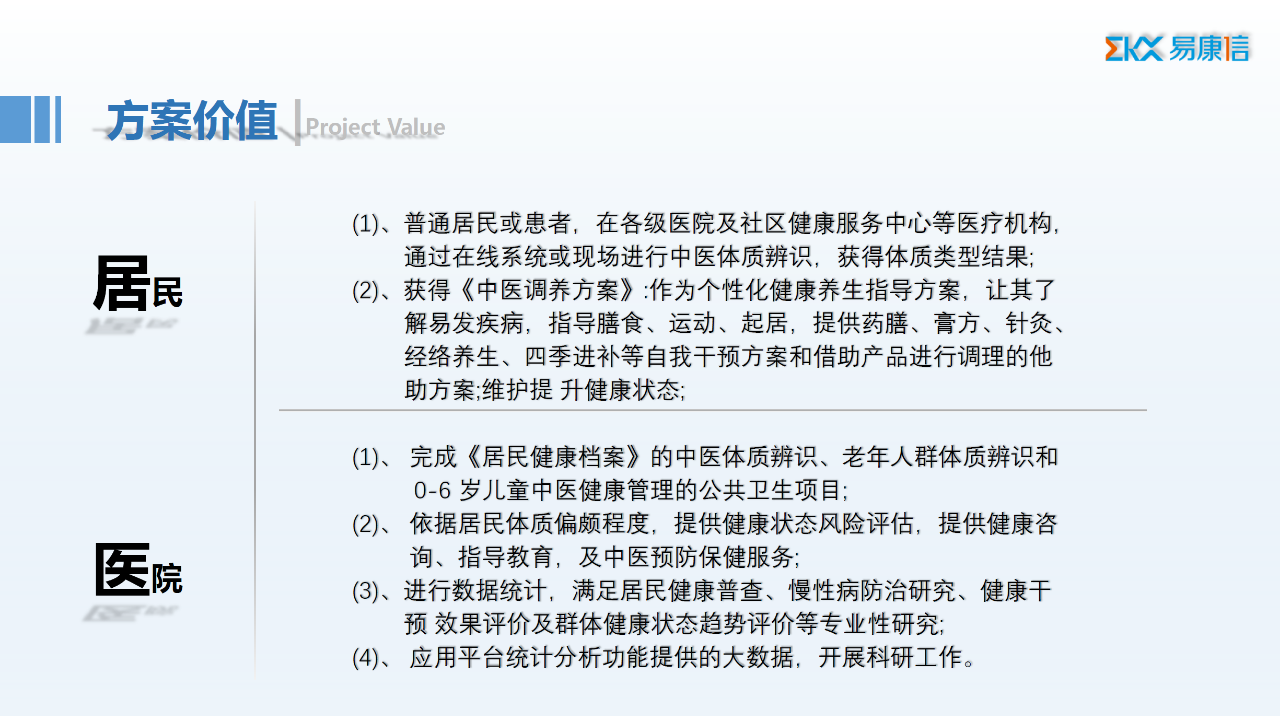 微信圖片_20220519082522.png