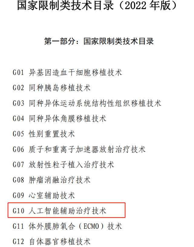 微信圖片_20220512093500.png