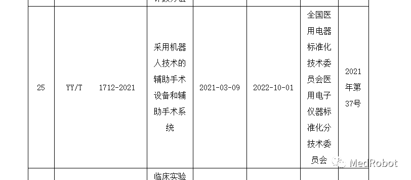 微信圖片_20220525100932.png