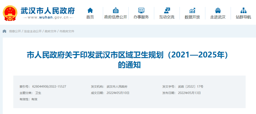 微信圖片_20220518092135.png