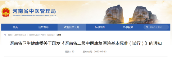 微信圖片_20220530091328.png