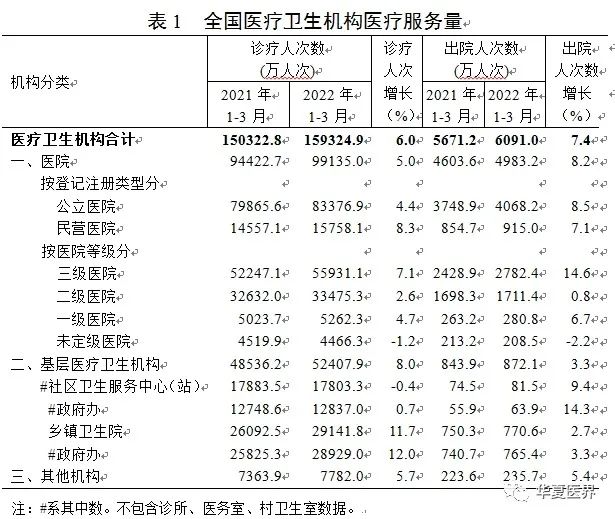 微信圖片_20220628222347.jpg