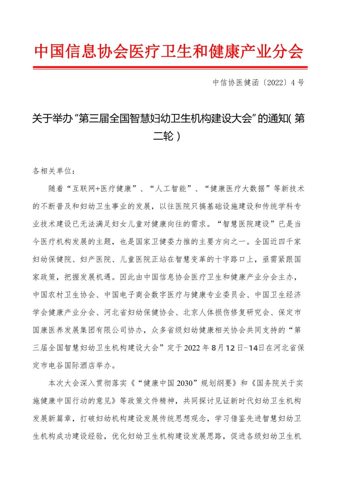 b9f35f235adf094_副本.jpg