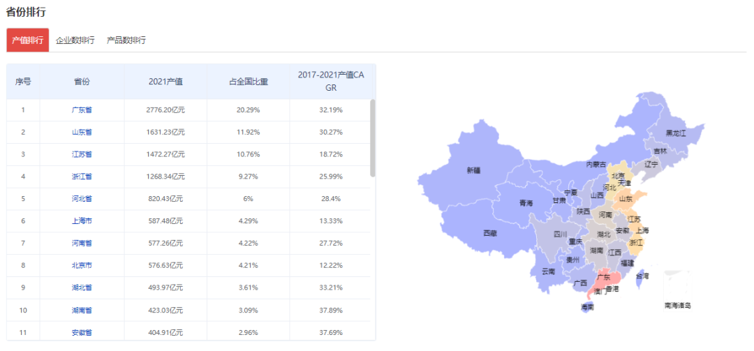 微信圖片_20220613151648.png