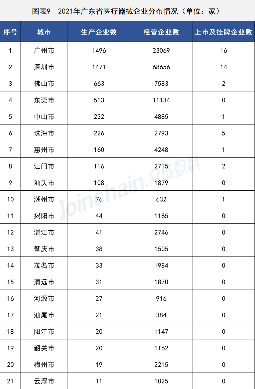 微信圖片_20220613151645.png