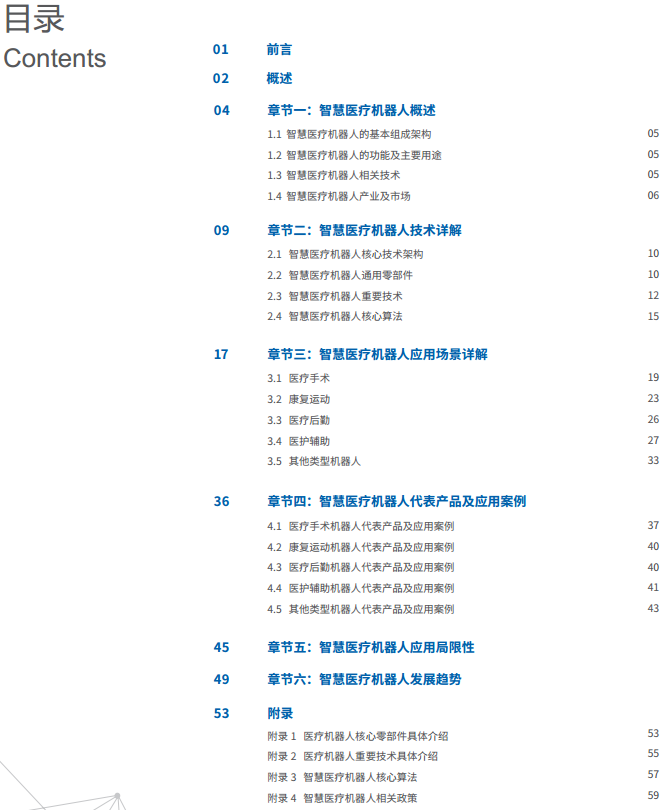 微信圖片_20220615154301.png 微信圖片_20220615154301.png