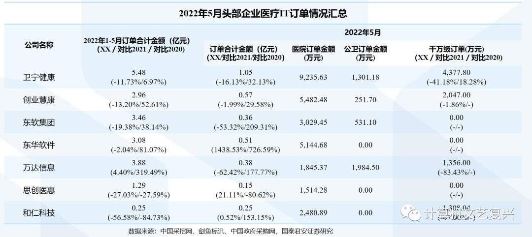 微信圖片_20220620085002.png