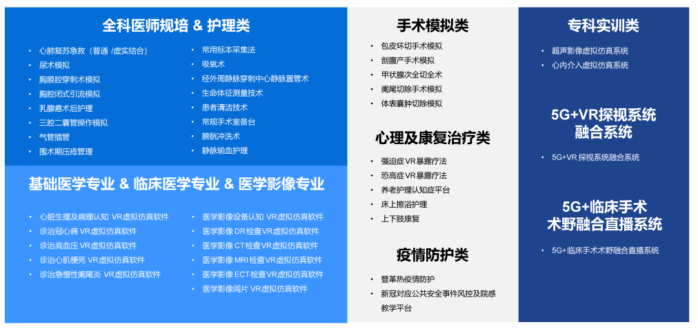 微信圖片_20220625100037.png