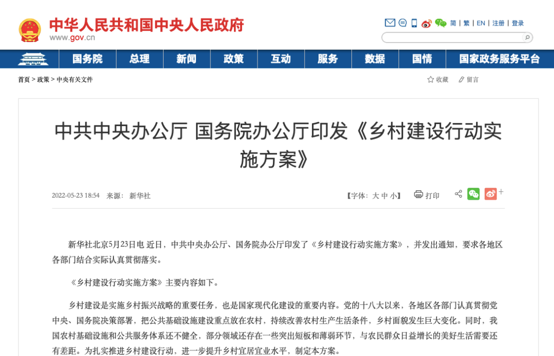 微信圖片_20220601221626.png