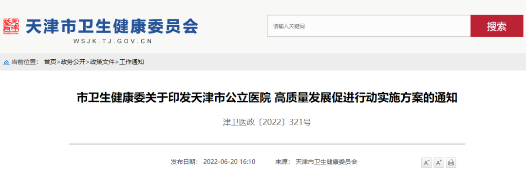 微信圖片_20220629084856.png