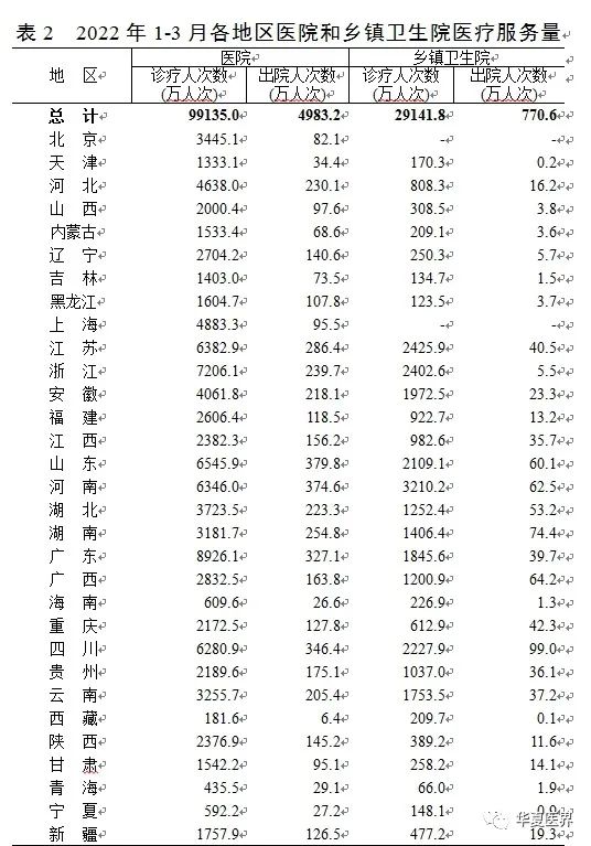 微信圖片_20220628222350.jpg