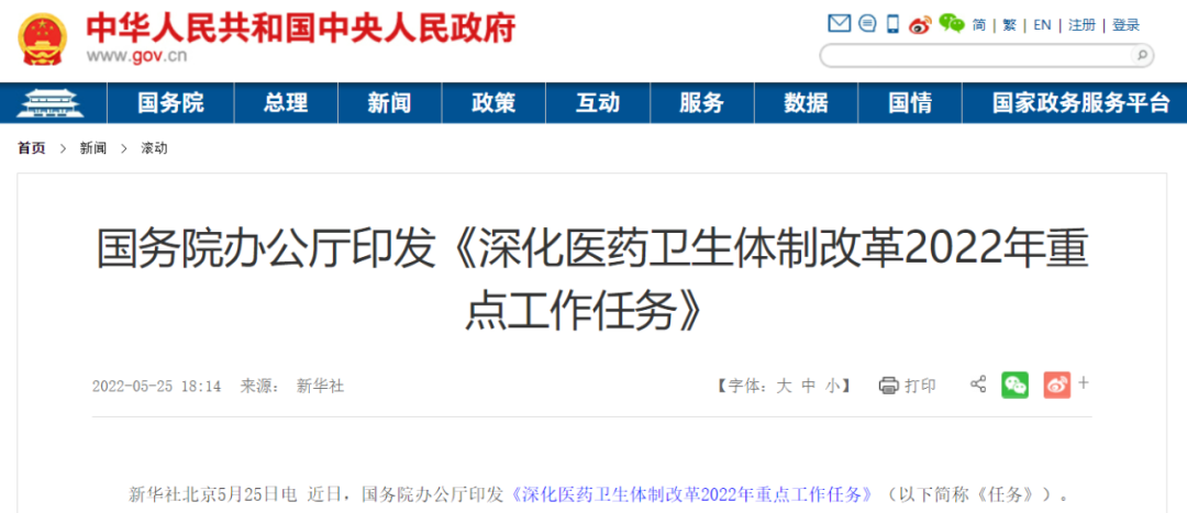 微信圖片_20220615212038.png