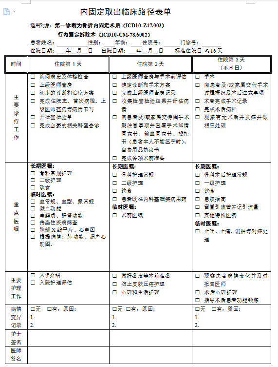 微信圖片_20220615195659.png