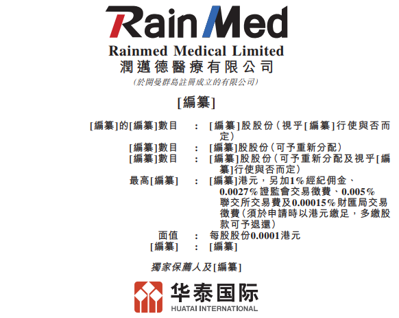 微信圖片_20220625100519.png