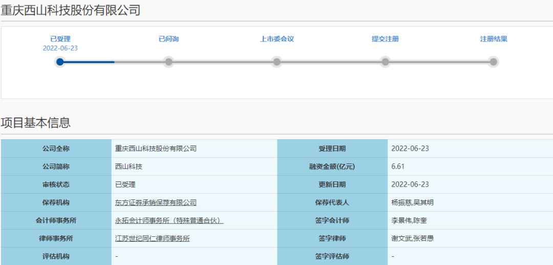 微信圖片_20220625103844.png