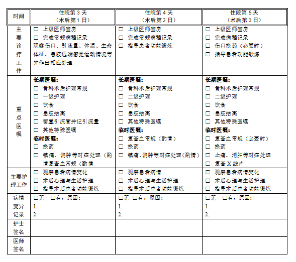 微信圖片_20220615195702.png