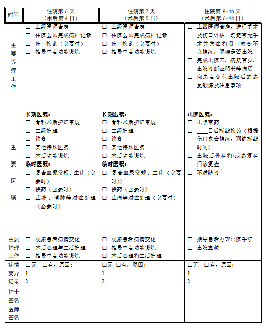 微信圖片_20220615195705.png