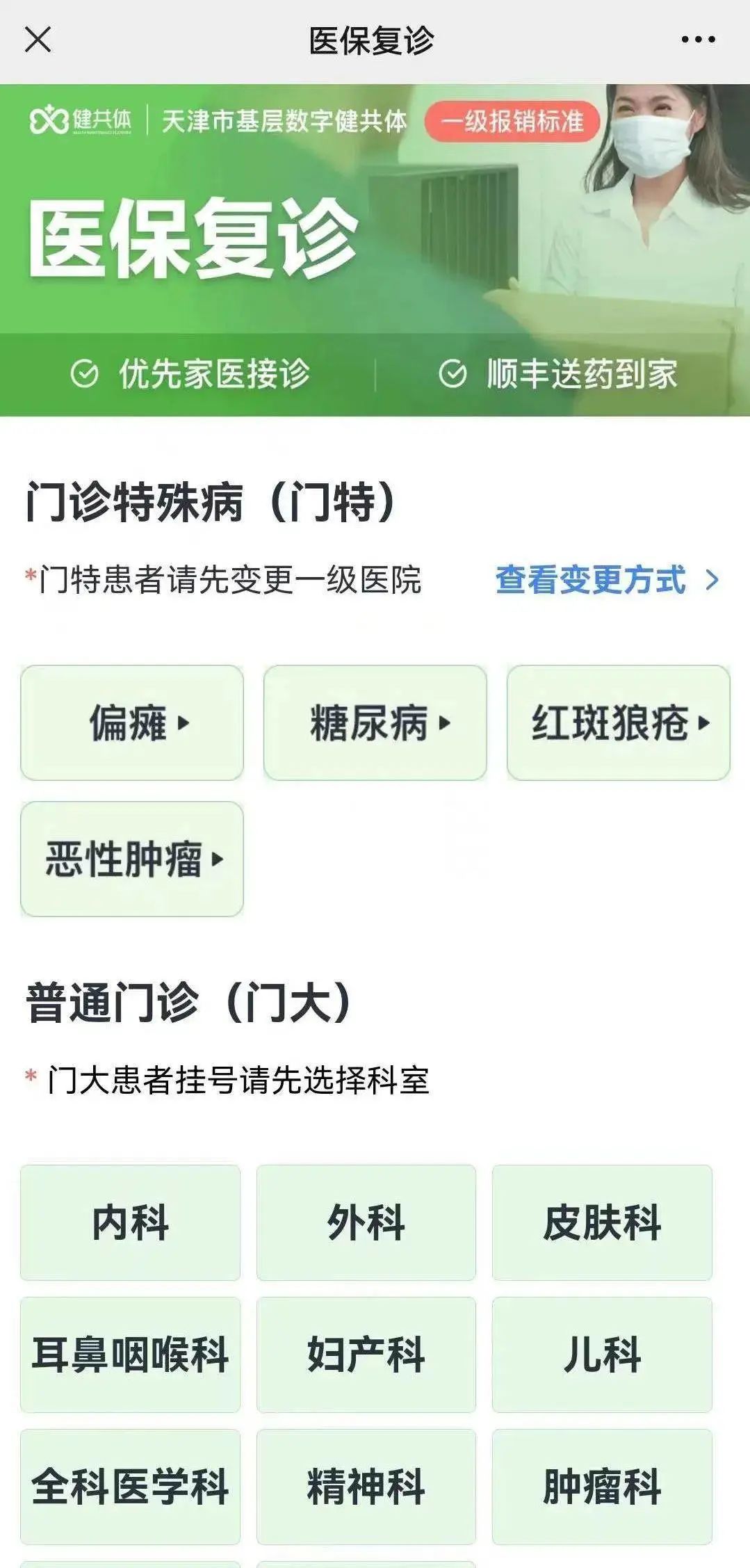 微信圖片_20220615102231.jpg