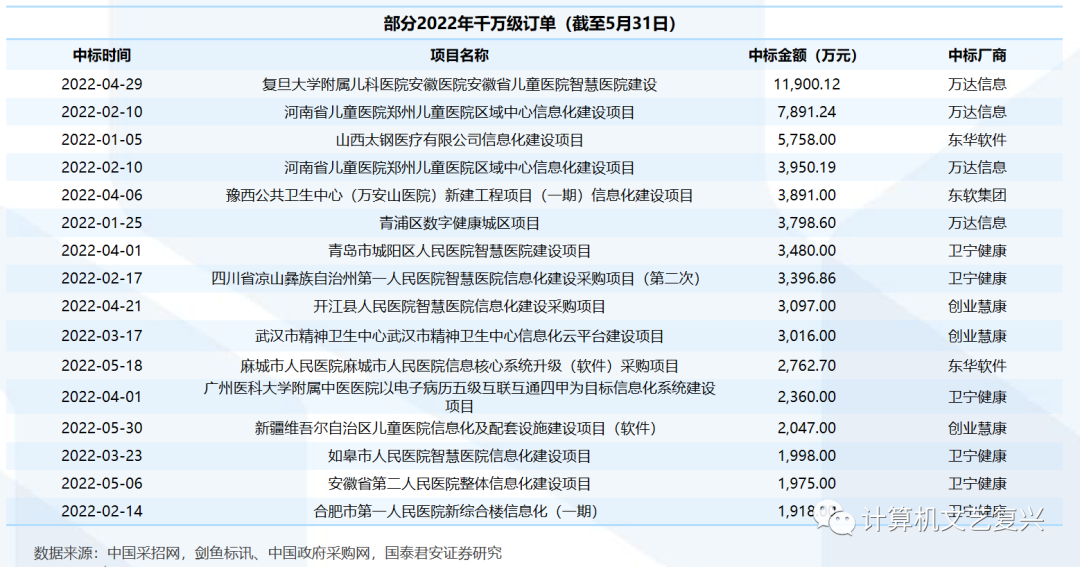 微信圖片_20220620084959.png