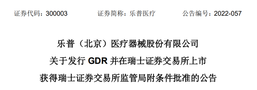 微信圖片_20220728085330.png