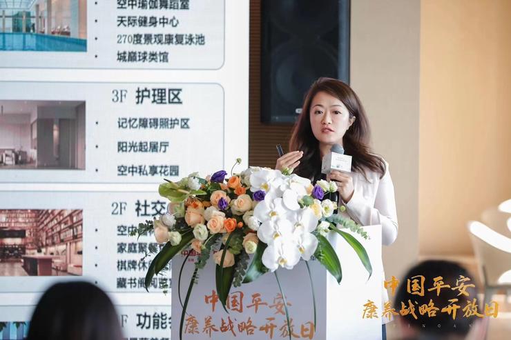 平安發(fā)布康養(yǎng)戰(zhàn)略，“中國(guó)式養(yǎng)老”的下一程在何處？