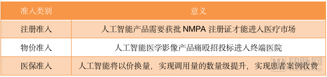 微信圖片_20220704140625.png