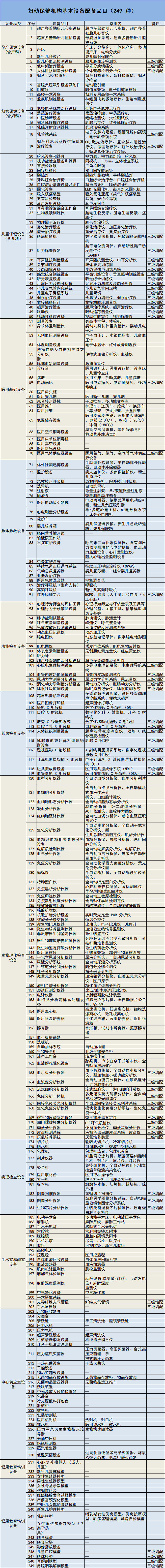 微信圖片_20220702144919.png