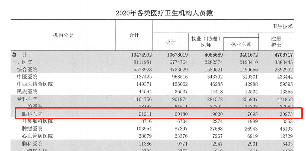 微信圖片_20220725094917.png