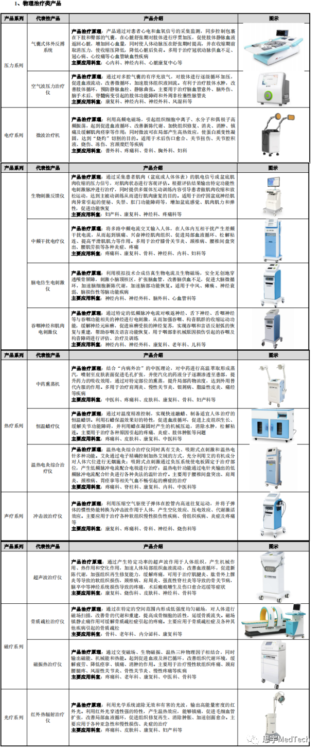 微信圖片_20220728170301.png