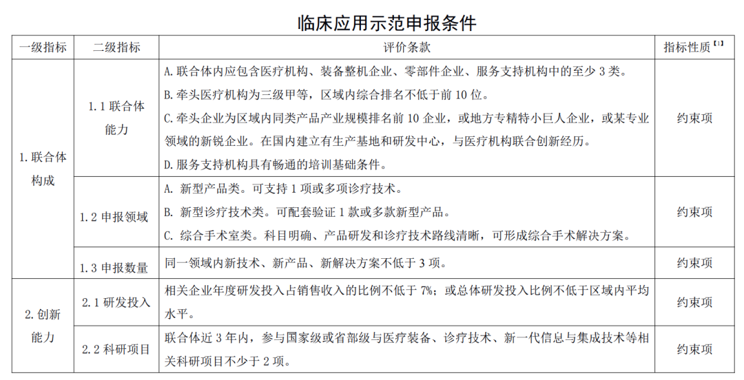 微信圖片_20220719153040.png