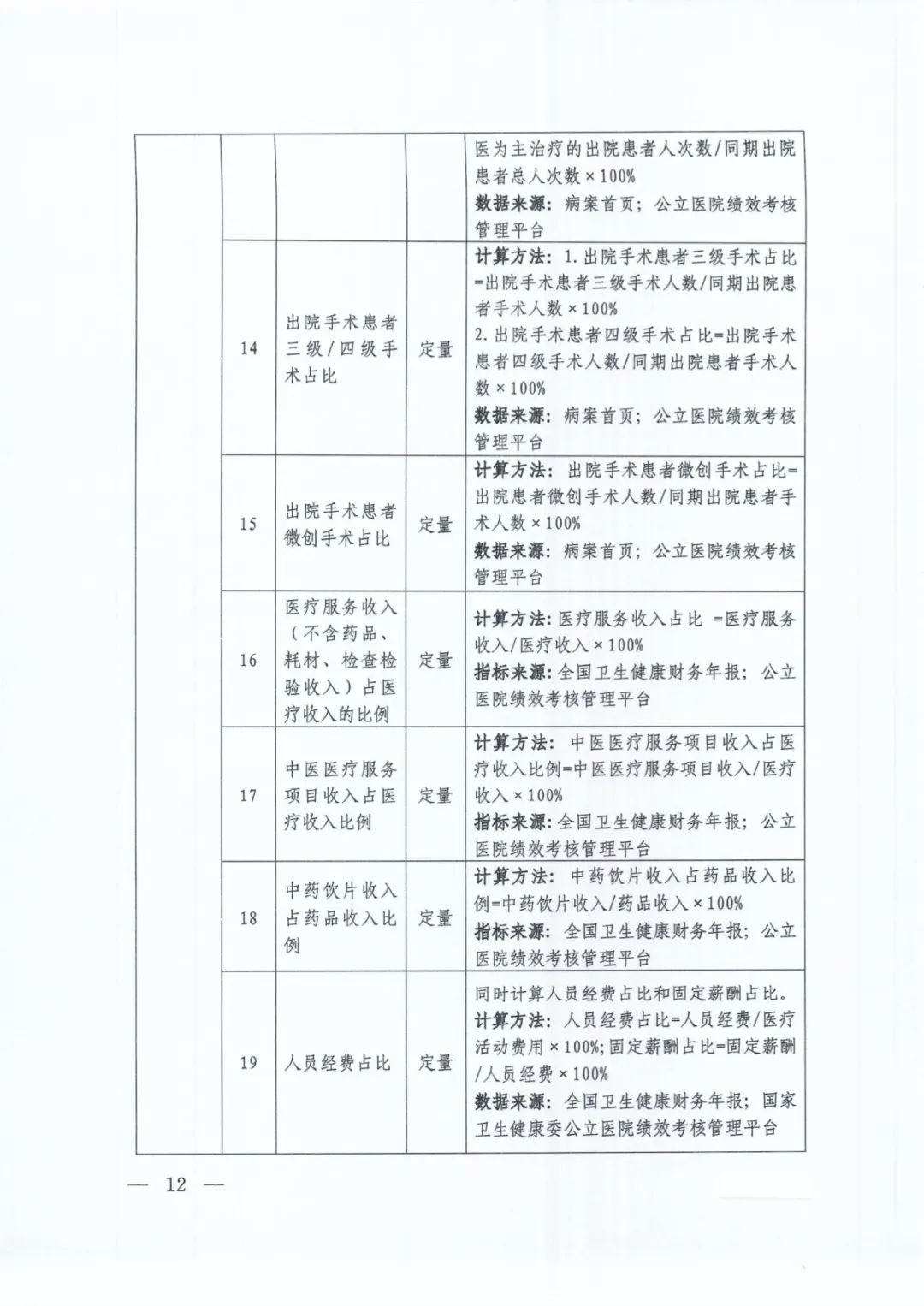 微信圖片_20220817212000.jpg