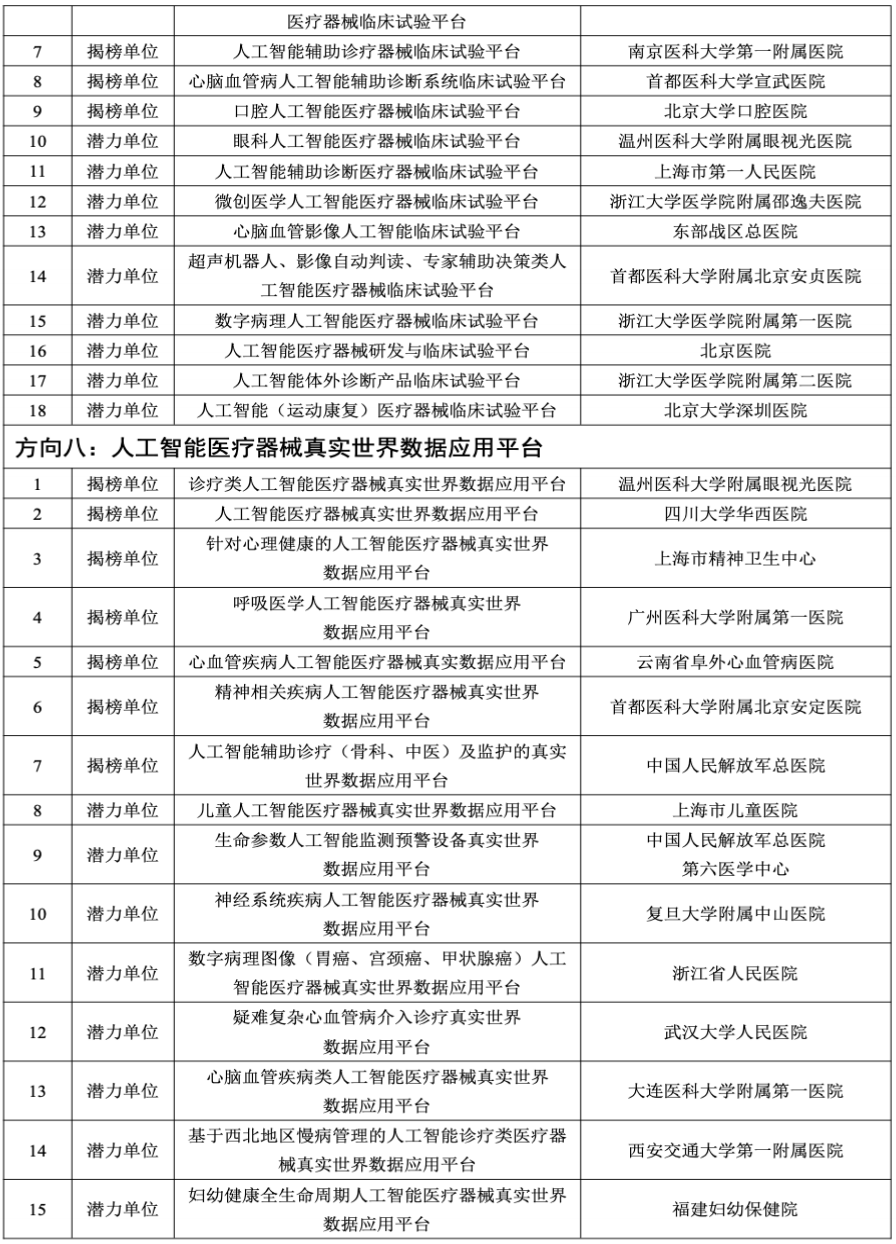 微信圖片_20220810152029.png