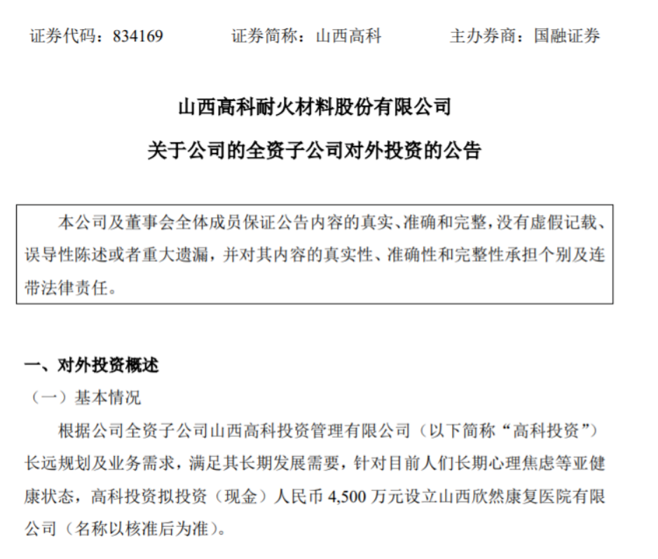 微信圖片_20220803215255.png