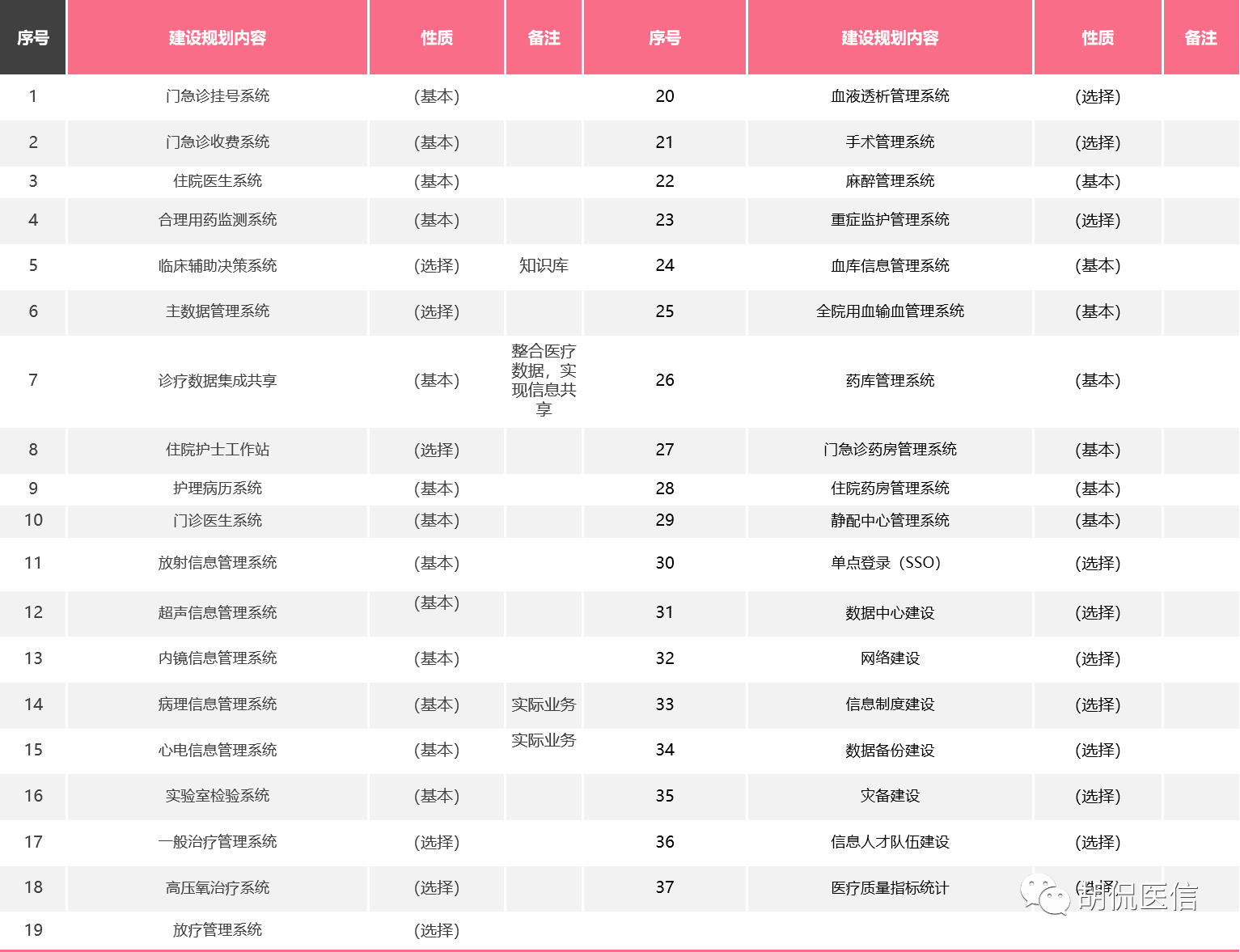 微信圖片_20220804084918.png