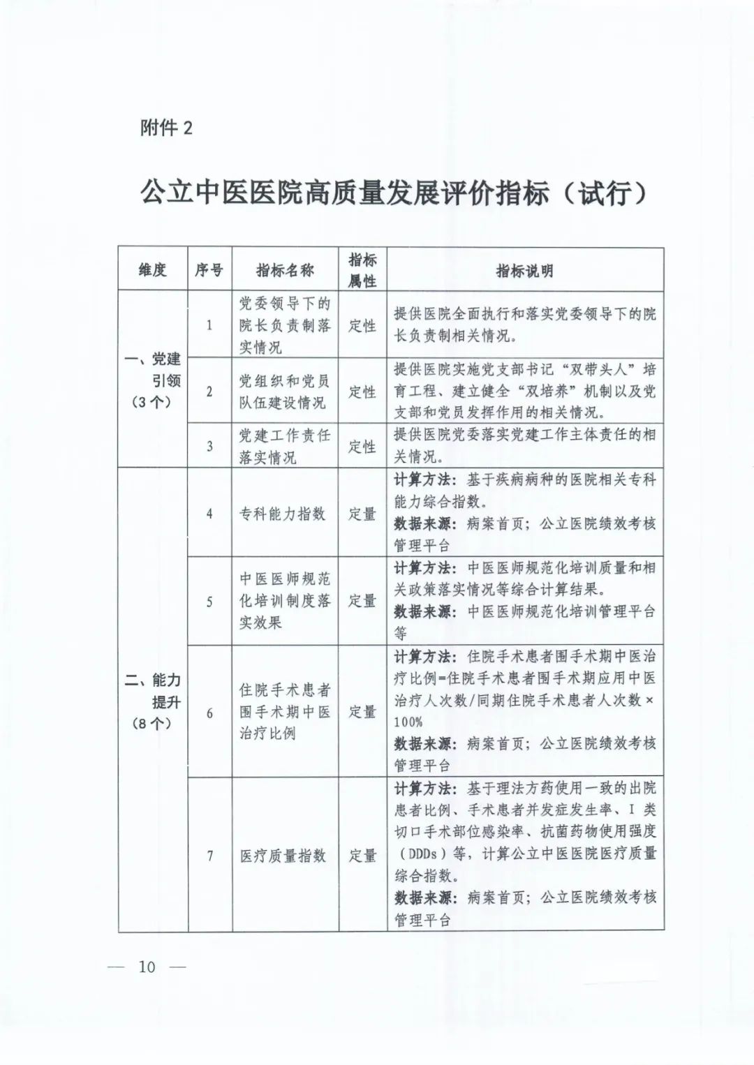 微信圖片_20220817211955.jpg
