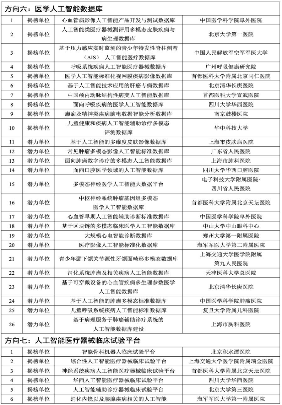 微信圖片_20220810152025.png