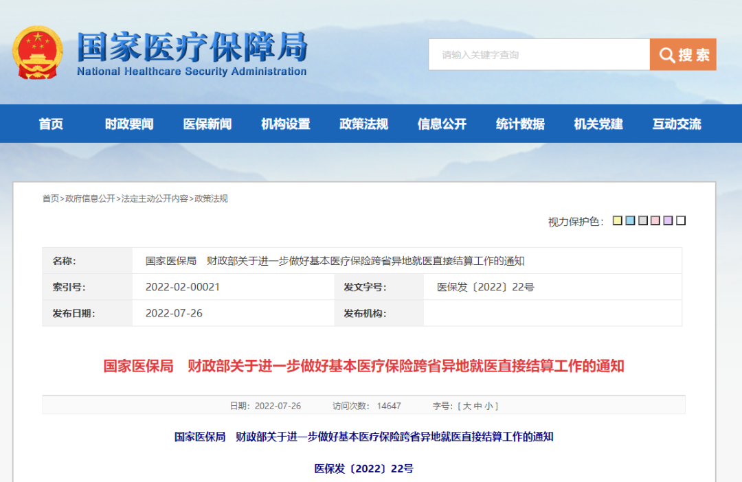 微信圖片_20220810082242.png