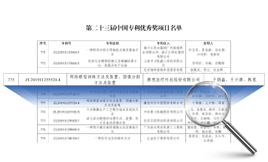 微信圖片_20220829160917.png